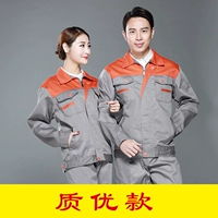 Высококачественное серо-оранжевое плечо