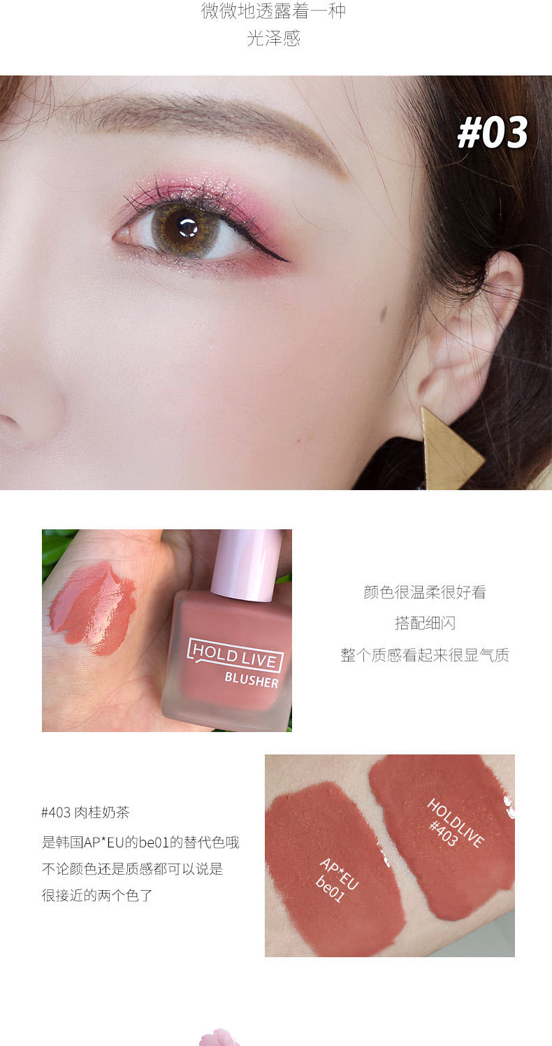 Giữ nước trái cây sống lỏng môi đỏ và má dùng hai lần trà sữa bóng son môi son bóng Li Jiaqi khuyên dùng - Blush / Cochineal má hồng nars kem