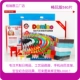 Khối xây dựng trẻ em Quảng Châu 200 khối domino tròn hai mặt thế giới đồ chơi trẻ em