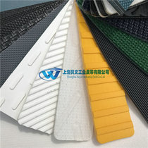 Pattern PVC conveyor belt Non-slip food conveyor belt Crescent pattern conveyor belt Long round table pvc conveyor belt