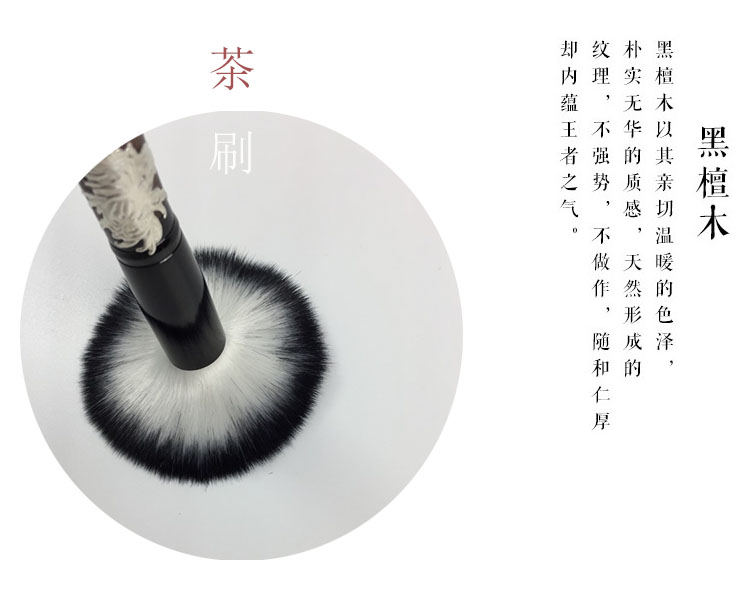 Tin nồi nồi bút trà đen gỗ đàn hương nồi bút quét trà bàn chải trà lint trà bút khay phụ tùng ấm pha trà