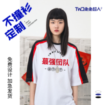 Overalls Custom t-shirts printed logo loose short-sleeved hip-hop group uniforms Summer niche training course uniforms diy