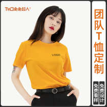 Overalls custom T-shirts printed logo round neck summer pure cotton overalls Team clothes custom cultural shirts team building short sleeves