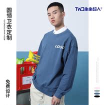 Off-the-shoulder sweater custom printed logo overalls round neck high-end tooling diy embroidery loose group class clothes custom