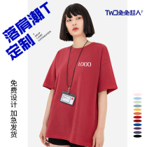 Overalls custom T-shirts printed logo short-sleeved pure cotton class clothes off-the-shoulder loose tide brand group construction work clothes custom summer