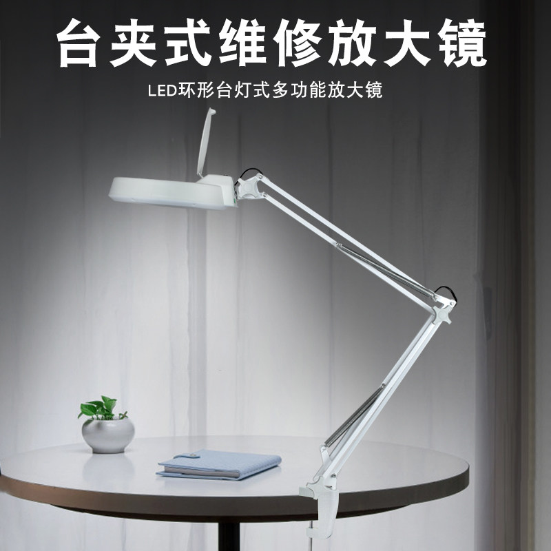 Clip-on magnifying glass with LED light 20 times the elderly reading lamp clip desktop repair clock mobile phone repair welding