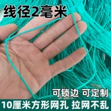 Растение лазания на виноградные лозы посадка сетка фруктов Paixiang Специальная сеть огурца бобового рога виноградный сад сад