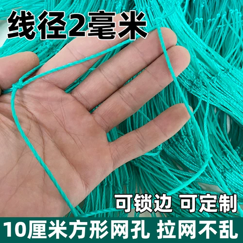 Растение лазания на виноградные лозы посадка сетка фруктов Paixiang Специальная сеть огурца бобового рога виноградный сад сад