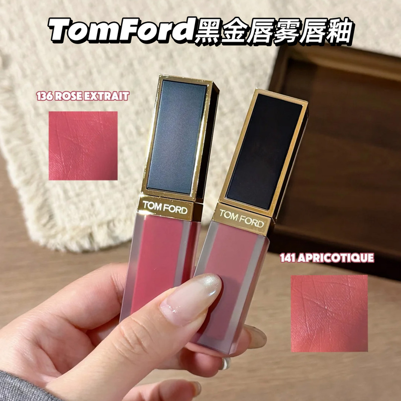Tom Ford Tf2026 New Black Gold Lip Mist Lip Glaze 136/137/131/140/141 Tom Ford Tf2026 New Black Gold Lip Mist Lip Glaze 136/137/131/140/141