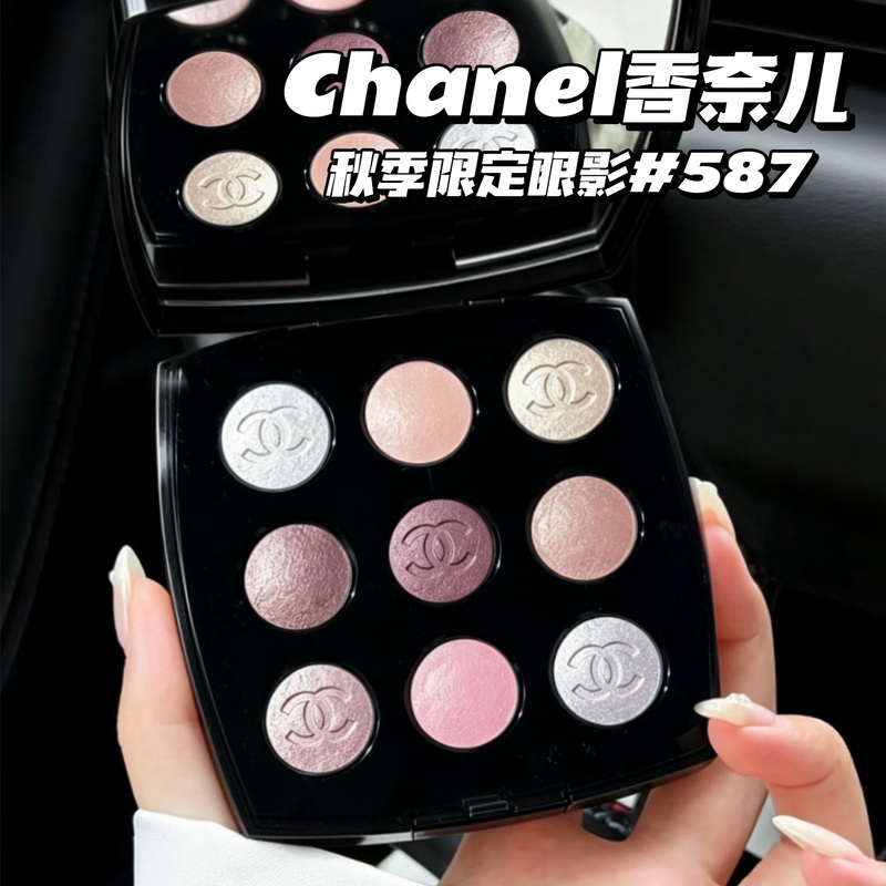New Product! Chanel 2026 Autumn Limited Edition Nine-Color Eyeshadow Palette Birthday Edition 587 New Smoky New Product! Chanel 2026 Autumn Limited Edition Nine-Color Eyeshadow Palette Birthday Edition 587 New Smoky