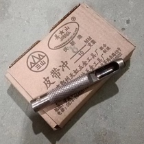 belt punch