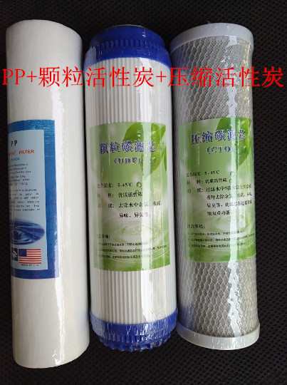 Golden Spring Brook Golden Flavor Springs New Zesprings Business Energy Saving Water Dispenser Filter Core PP Cotton Grain Carbon Compression Carbon Stick