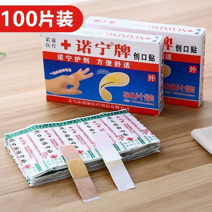 (100 pieces) boxed creation appliable home waterproof breathable tourniquet anti-tourniquet Home Emergency Wound Sticker-Taobao