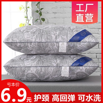 A pair of five-star pillows can be washed high-elastic hotel pillow core student single pillow home neck pillow core
