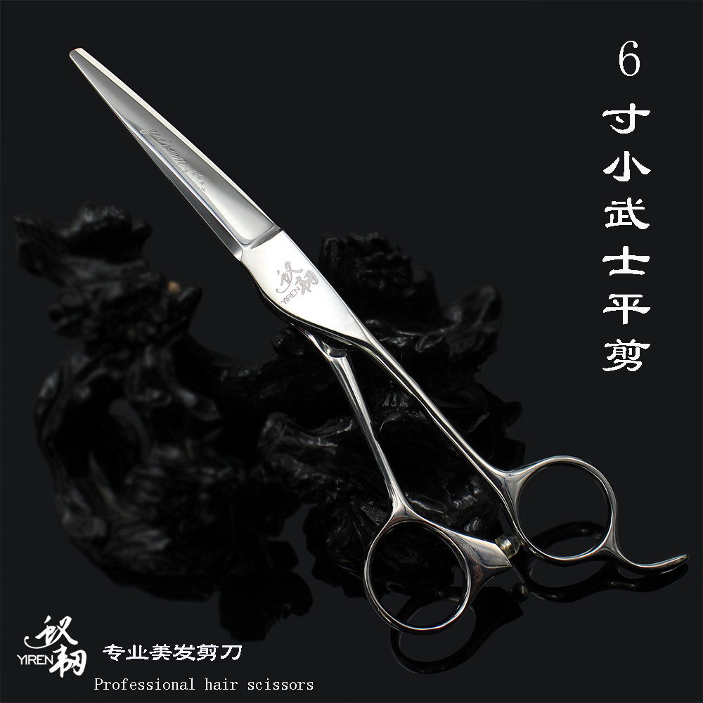 Anttoughen imported vg10 professional hair scissors hair scissors flat cutting tooth cutting scissors set