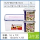 Trái tim IKEA hộp đựng đồ ăn trưa hình chữ nhật hộ gia đình hộp nhựa lưu trữ tủ lạnh nhà bếp hộp thực phẩm lưu trữ nhà - Đồ bảo quản hộp nhựa nhỏ