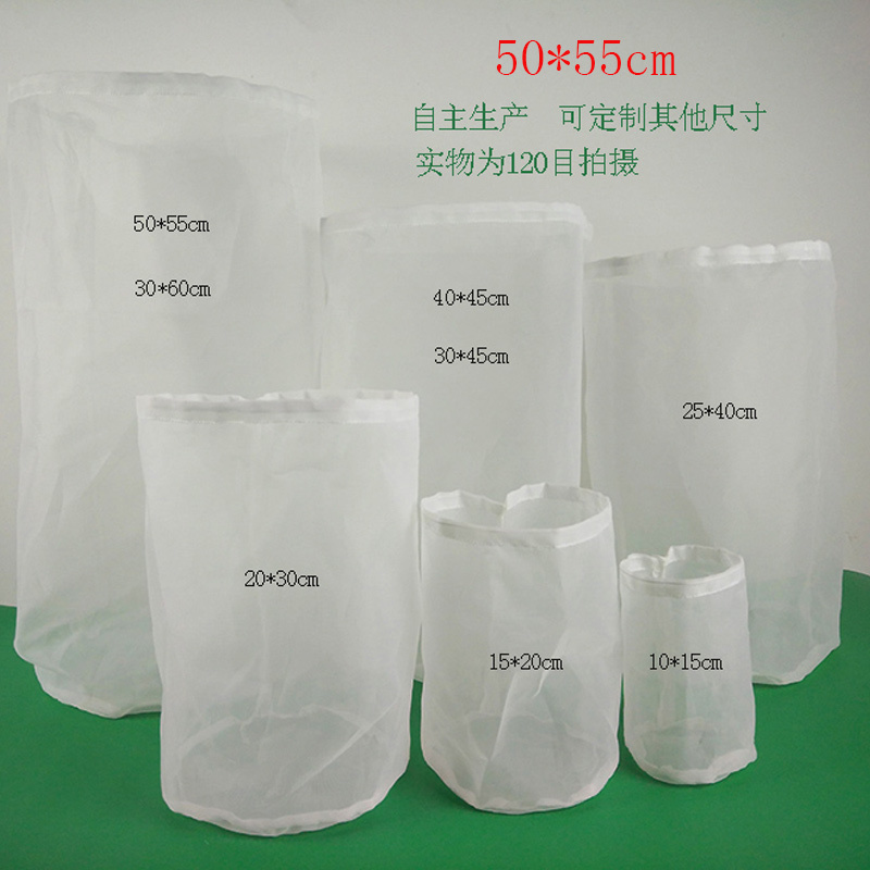 50*55cm Extra large nylon filter bag Rice wine grape slag bag Tofu beverage edible oil filter bag