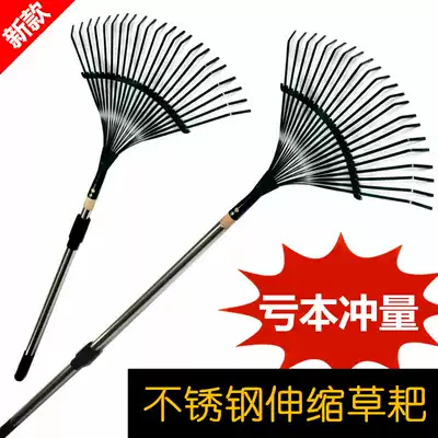 Held cao pa wire large rake scaling lawn leaves rake deciduous leaves sweeping rake agricultural landscape gardening tools