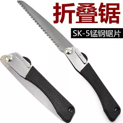 Outdoor handmade saw garden saw logging woodworking saw folding small saw branch tree tree household artifact gardening tool