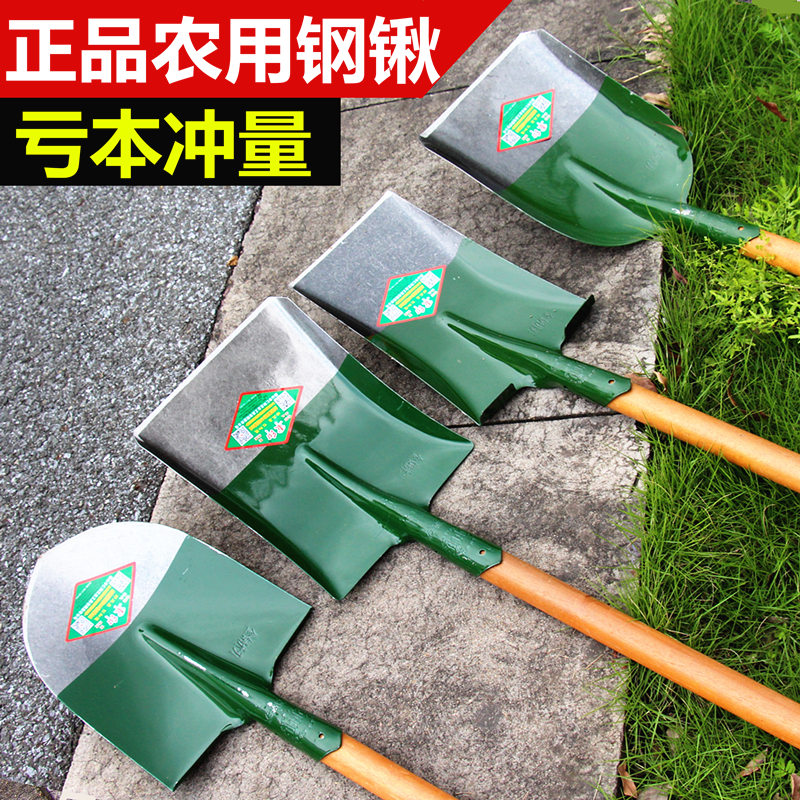 Shovel Agricultural manganese steel shovel Garden art thickening planting tools Outdoor household digging soil digging steel shovel Big shovel