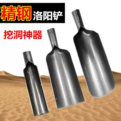 Digging tree shovel manganese steel seedlings, drilling wells, holes, shovels, Luoyang outdoor digging ditches, soil agricultural artifact garden tools