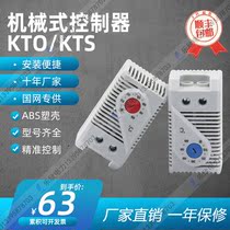 Lexin mechanical temperature and humidity controller dual temperature passive controller passive dual temperature control