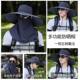 Sun Protection Fisherman Hat for Men and Women, Outdoor Fishing Sun Hat, Large Brim, Removable, Anti-Uv, Breathable Mesh Hat