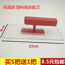 Special trowel for wall coat Plastic batch knife Light leveling wall coat cement diatom mud special white mud trowel