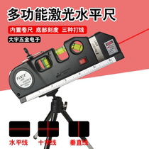 Germany imported Japanese laser level rechargeable infrared level home indoor lighting hanging painting cross