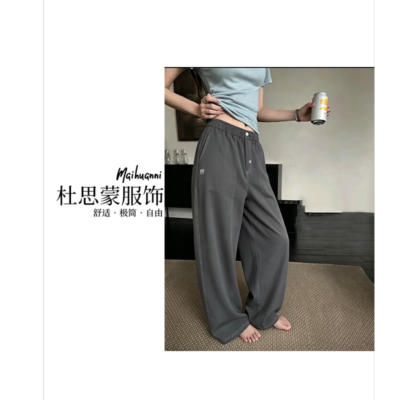 (Du Si Meng Clothing) N6533-[Fun Embroidery] Korean-Style Fashionable Casual Versatile Stickman Jeans