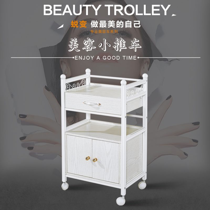 Beauty trolley beauty salon trolley fire tank three-layer hand tool cart European multi-function with drawer rack