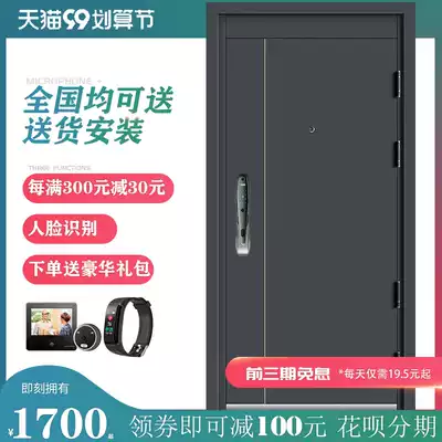 Gao Yaju Class A security door home security door light luxury series entry door entrance door sunscreen anti-rust door