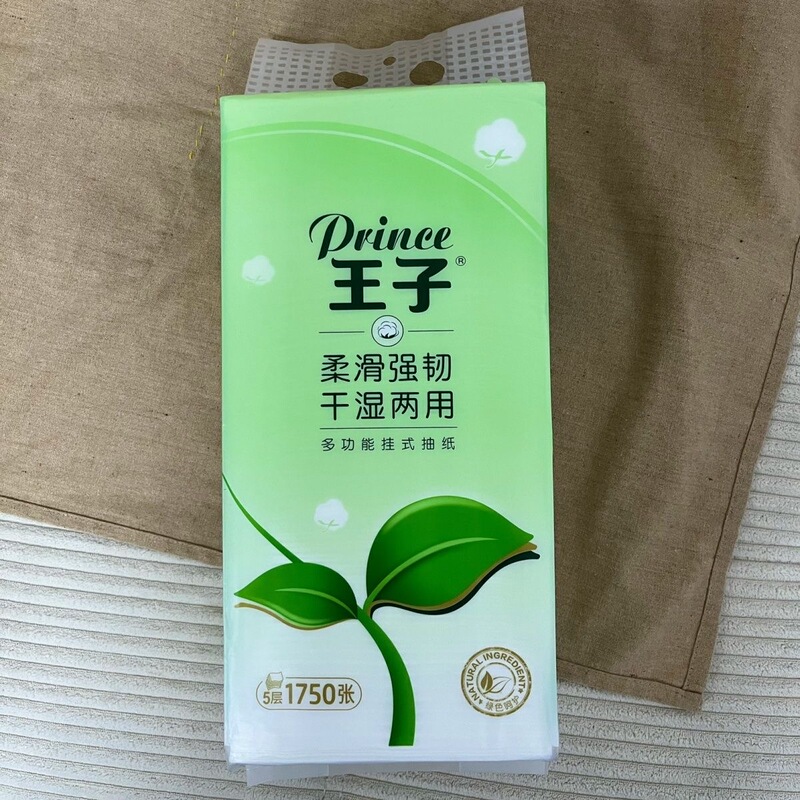 Prince (Hanging Type 12 Packs) Original Wood Pulp Tissue Paper, Hanging Tissue Paper, 1750 Sheets, 5-Ply, Soft and Strong, Whole Box Wholesale Prince (Hanging Type 12 Packs) Original Wood Pulp Tissue Paper, Hanging Tissue Paper, 1750 Sheets, 5-Ply, Soft and Strong, Whole Box Wholesale