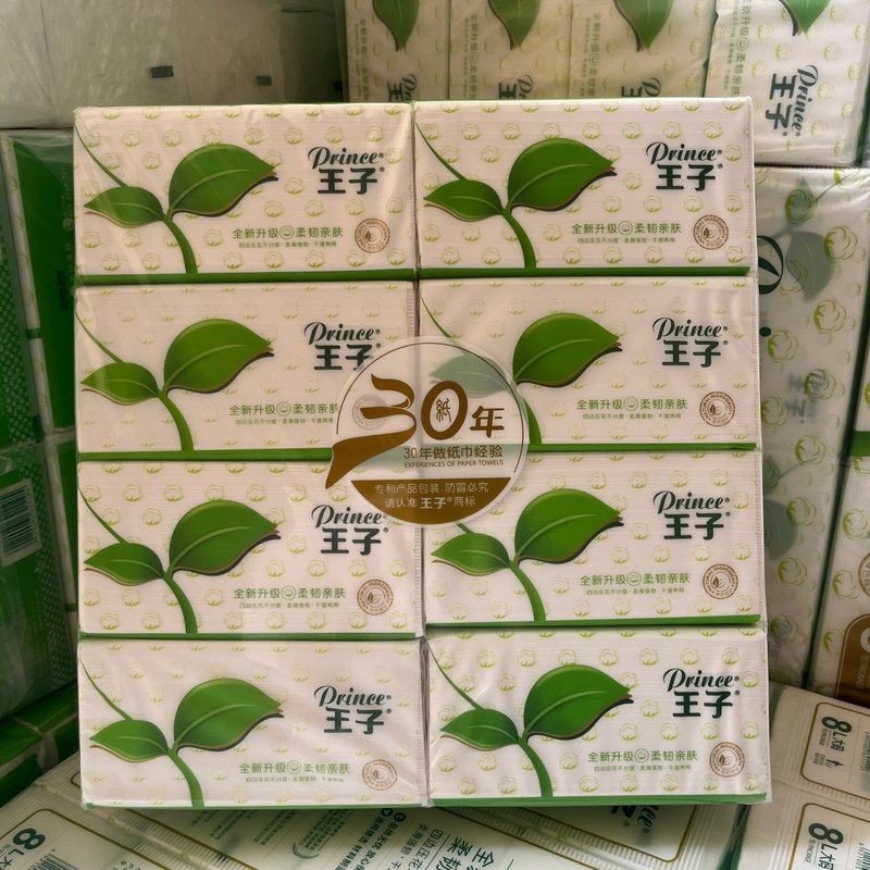 Prince (8 Packs of L Size) Original Wood Pulp High-End Tissue Paper 500 Sheets 5-Layer Wettable, Flexible, Skin-Friendly and Value-For-Money