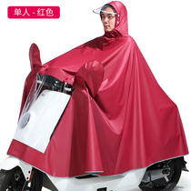 Small swallow oversized feet single double men and women motorcycle riding raincoat enlarged thick mother and child small poncho