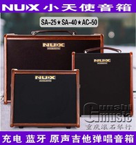 Chongqing NUX Little Angel SA-25 40 AC50 Guitar Playing Sound Box B-4 Wireless System Emission Receiver