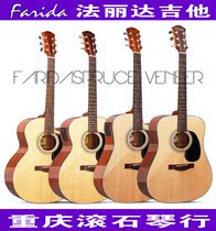 Chongqing Rolling Stone piano line Farida D10 D10CE inch single-board guitar electric box