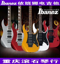 Chongqing Rolling Stone Qin line Ibanez Ibanez ipanna GRG 250 P 270 various colors optional electric guitar
