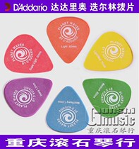 Chongqing Rolling stone DAddario Daddario Guitar Paddles Bakelite guitar Standard shrapnel