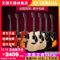 Chongqing YAMAHA YAMAHA FG830 FS830 FGX830 electric box single board guitar beginners learn 41 inches