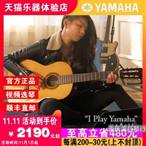 Chongqing Rolling Stone YAMAHA CG122MS CGX122MC CG182 CG192C S face single classical guitar