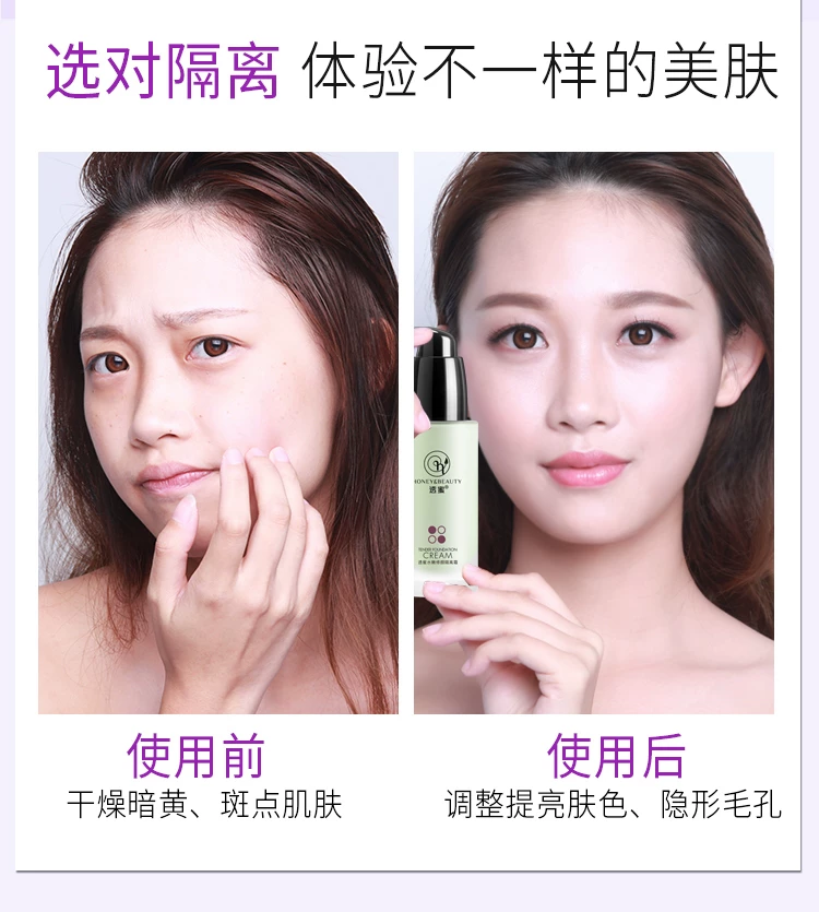 Прозрачная основа makeup primer, foundation, makeup cream, три в одном, официальный продукт