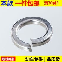 Dongming 304 stainless steel GB93 standard spring washers spring washers m1 6m 2 m2 5 m3m4m5m6-m48