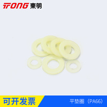 PC flat plastic PA66 anti-corrosion ∮ 3 ∮ 4 ∮ 5 ∮ 6 ∮ 8 ∮ 10 ∮ 12 ∮ 14 ∮ 16 ∮ 20