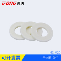 PP plastic screw flat gasket full specification M3M4-M20 high temperature resistant insulation durable flat gasket washer