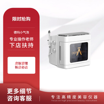 Small bubble instrument beauty salon special oxygen injection device South Korea imported Demabel cleaning instrument facial beauty instrument