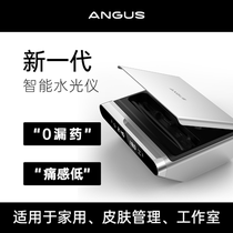 ANGUS water light needle self-contained instrument household needle water machine water light gun beauty salon special water light needle instrument