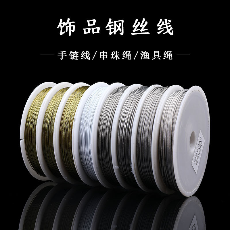 Non-Elastic Plastic-Coated Soft Steel Wire Beading Wire Needle Thin Steel Wire Necklace Steel Wire Bracelet DIY Accessories Materials