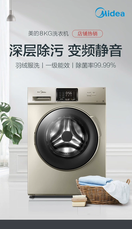 Midea / Midea MG80-1431WDXG Máy giặt trống biến tần WIFI thông minh 8kg hoàn toàn tự động - May giặt máy giặt electrolux ewf8025dgwa