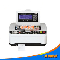 B-518 RMB exchange instrument with RMB exchange instrument residual coin exchange ruler intelligent belt with a haircut ticket